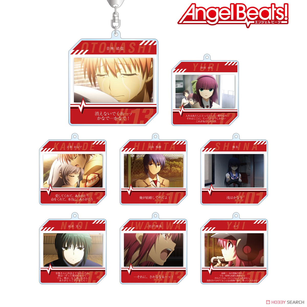 Angel Beats! Trading Lines Acrylic Key Ring Blind Box