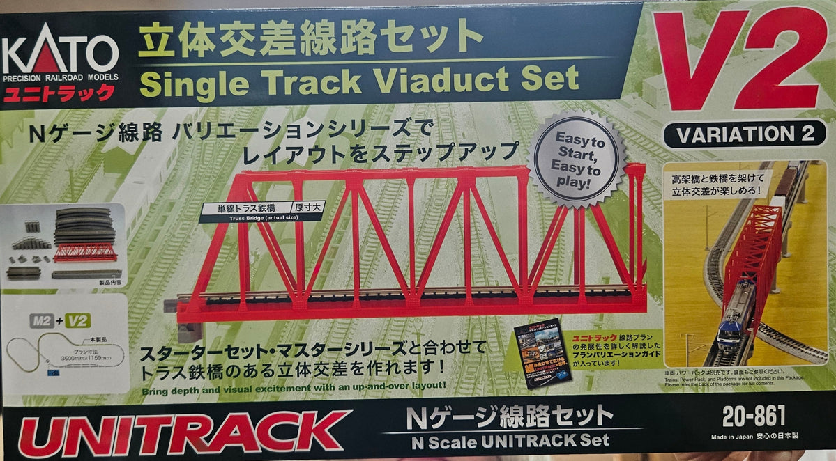 Kato 20-861 N Scale UniTrack V2 Single Viaduct Track Set