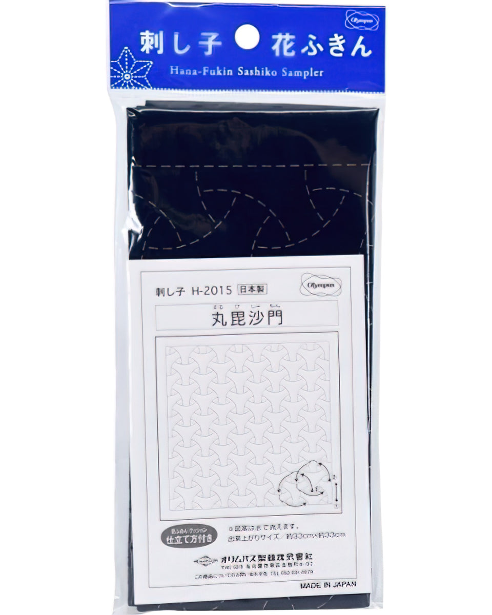 Sashiko Sampler Traditional Design Maru-bishamon - Navy
