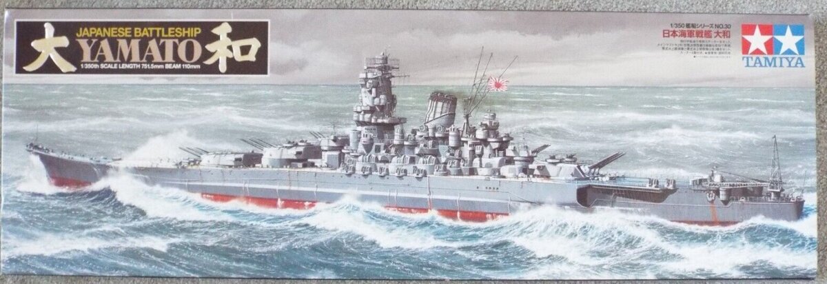Tamiya 78030 1:350 Japanese Battleship Yamato Ship Plastic Model Kit