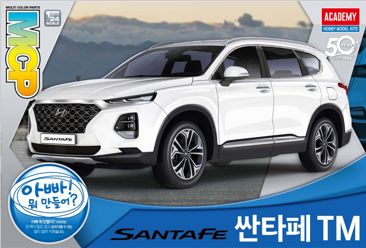 ACADEMY 15135 1/24 Hyundai Santa Fe