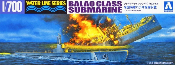 Aoshima 52099 1/700 US Navy Balao Class Submarine Kit