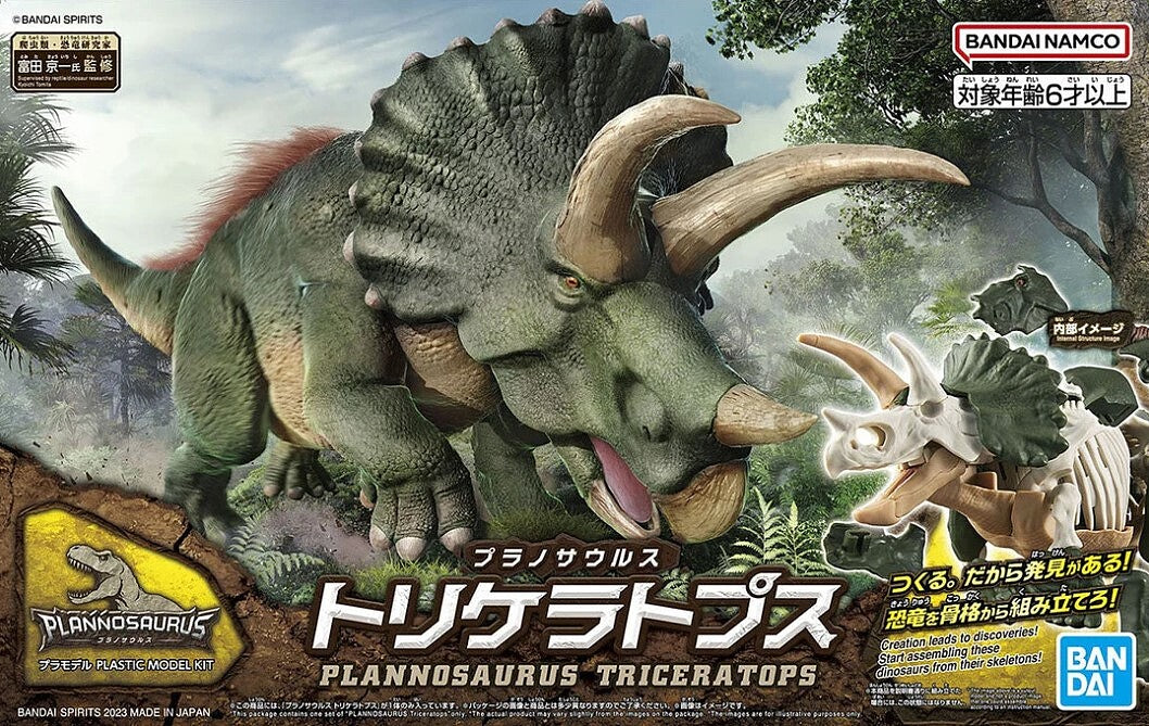 Bandai 2639637/5064263 Plannosaurus Dinosaur Series #02 Triceratops