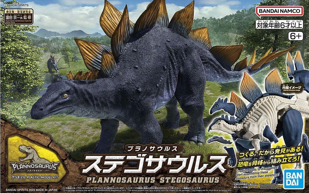 Bandai 2665826/5065110 Plannosaurus Dinosaur Series #03 Stegosaurus