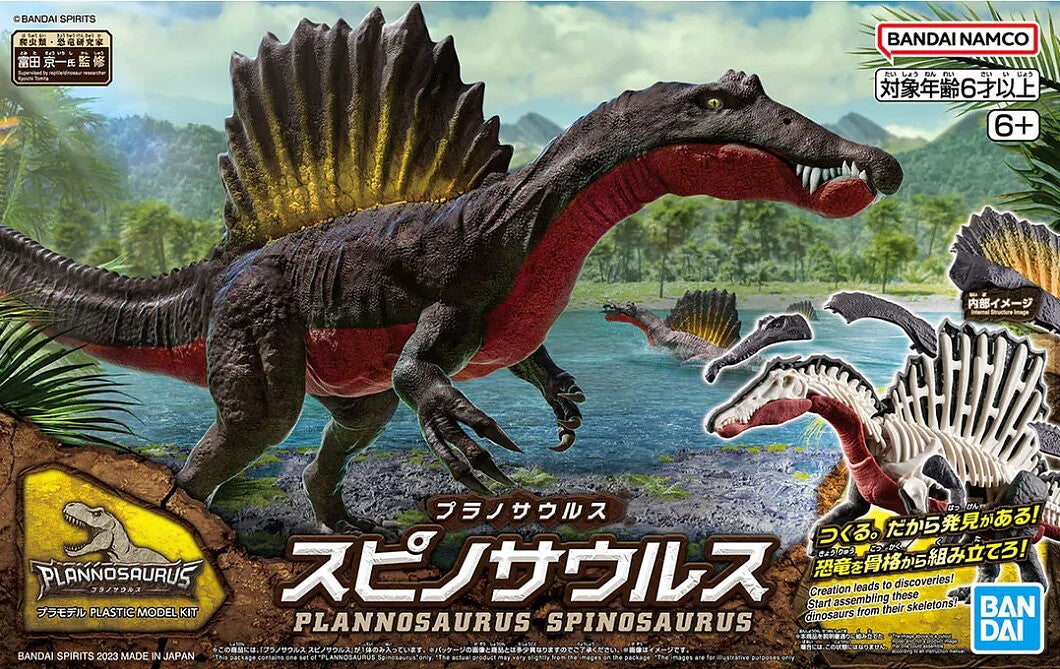 Bandai 2665827/5065427 Dinosaur Series #05 Spinosaurus