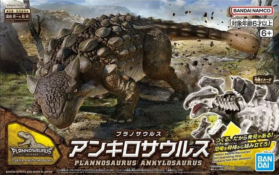 Bandai 2690203/5065702 Plannosaurus Dinosaur Series #06 Ankylosaurus