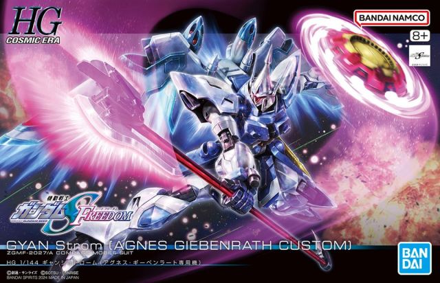 Bandai 5066307 1/144 HG Cosmic Era GYAN Storm ZGMF-2027/A Compass Mobile Suit Gundam Seed