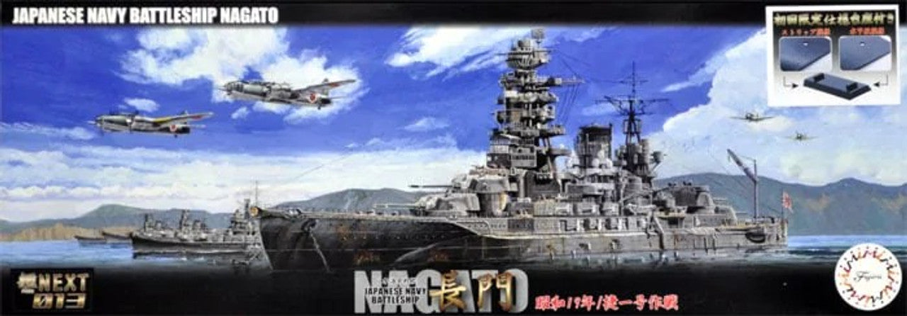 Fujimi 46029 1/700 IJN Nagato Battleship 1944 Sho Ichigo Model Kit