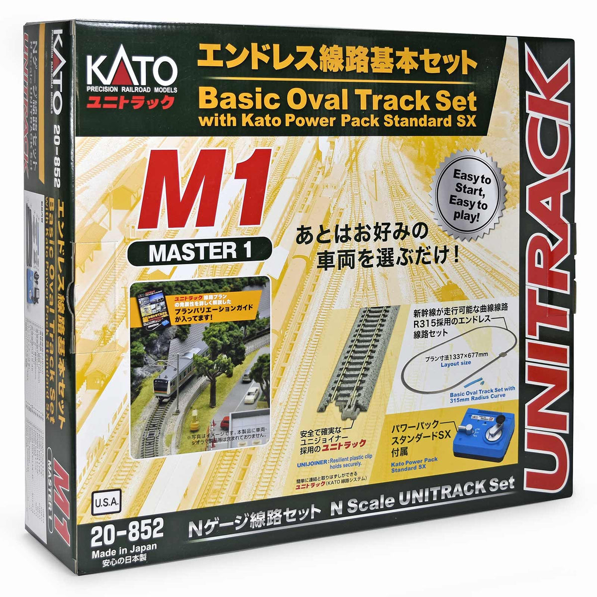 Kato 20-852 N Scale UniTrack M1 Basic Oval Track Set with Power Pack