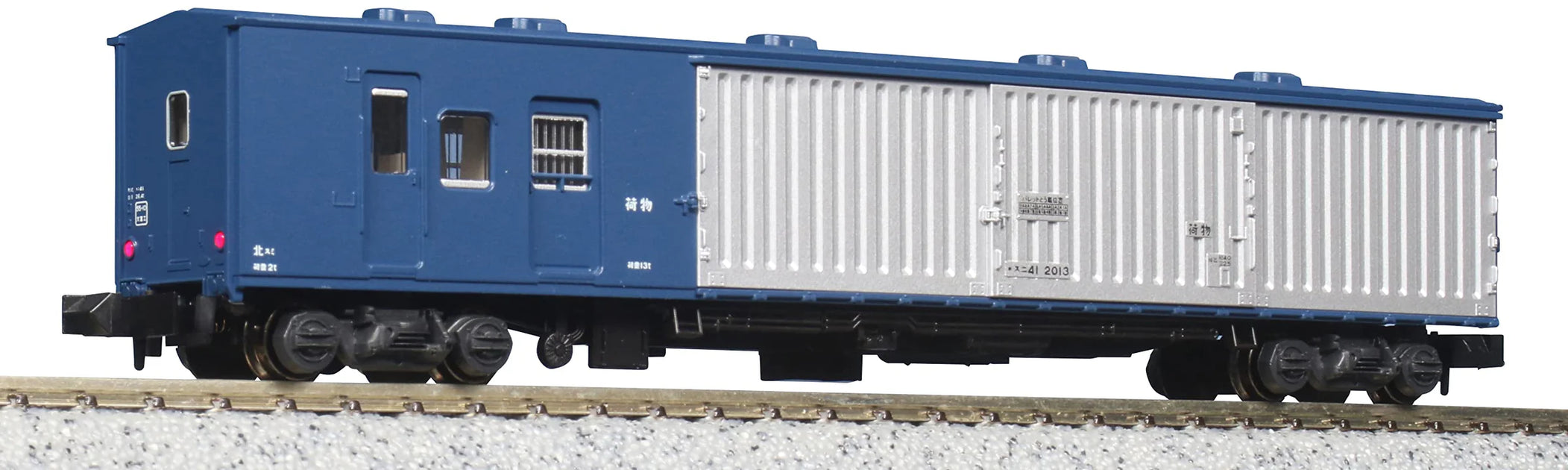 Kato 5139 N Scale Suni 41-2000 Passenger Car